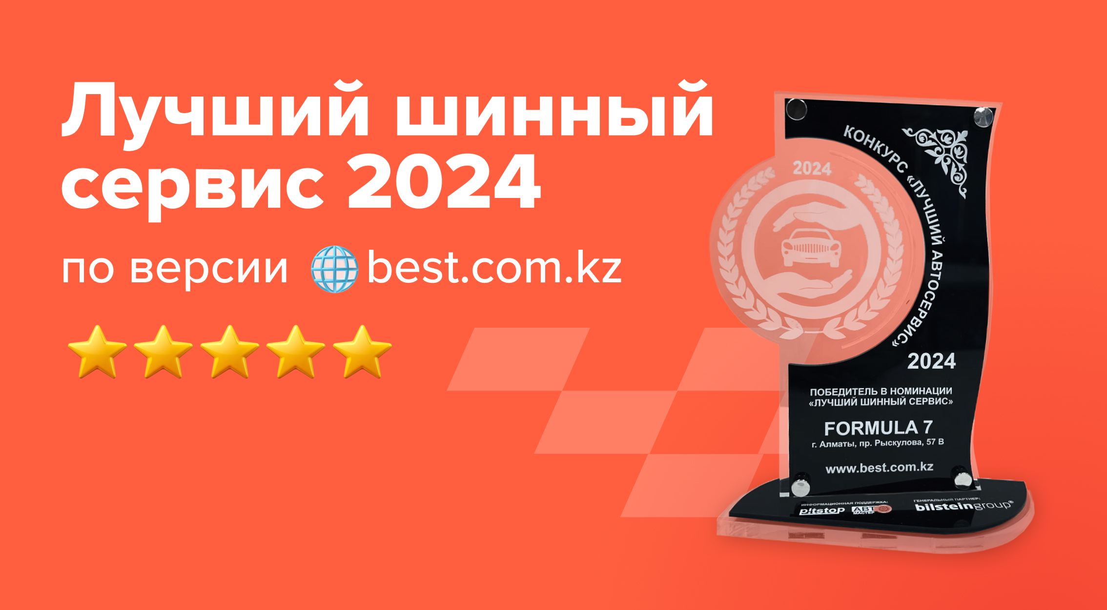 Промо картинка