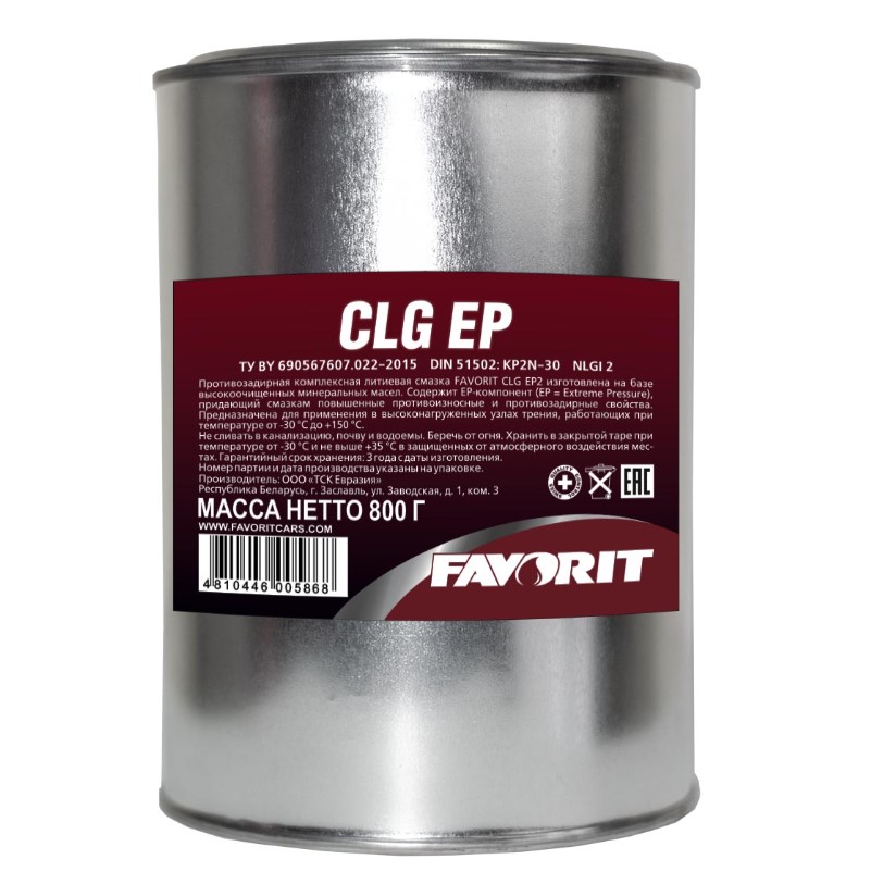 0,8кг FAVORIT CLG EP-2 NLGI 2  