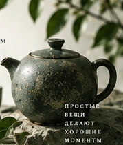 Авторский керамический чайник