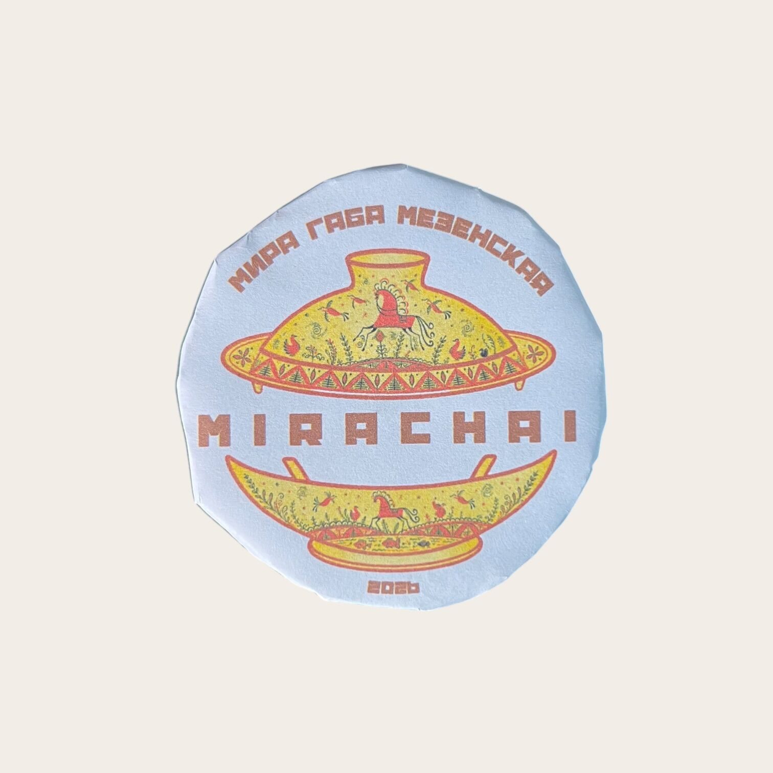 МИРА ГАБА Мезенская