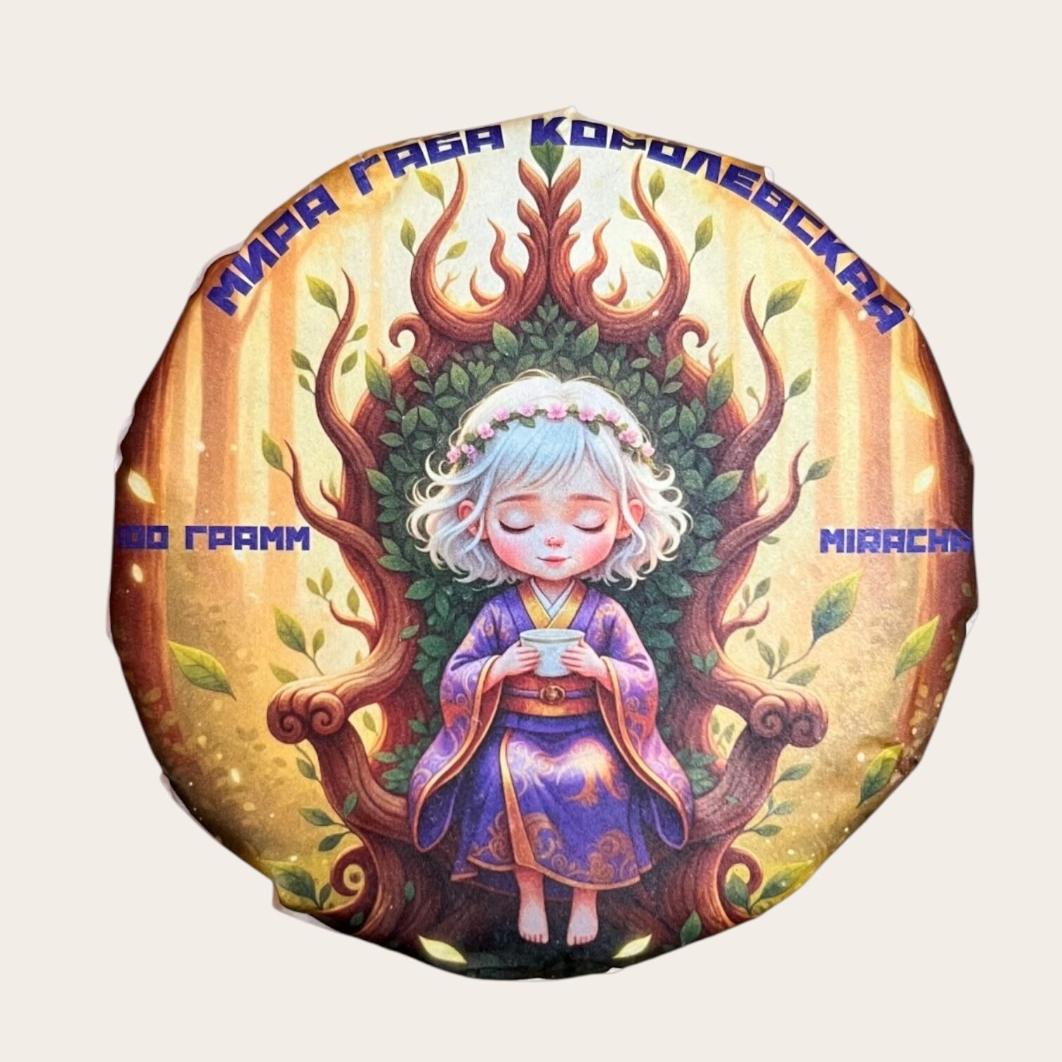 МИРА ГАБА Королевская