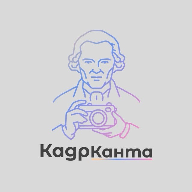 ФотоСалон КадрКанта