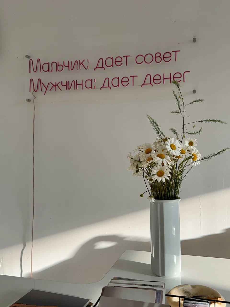 ИЗНАНКА — фото 2