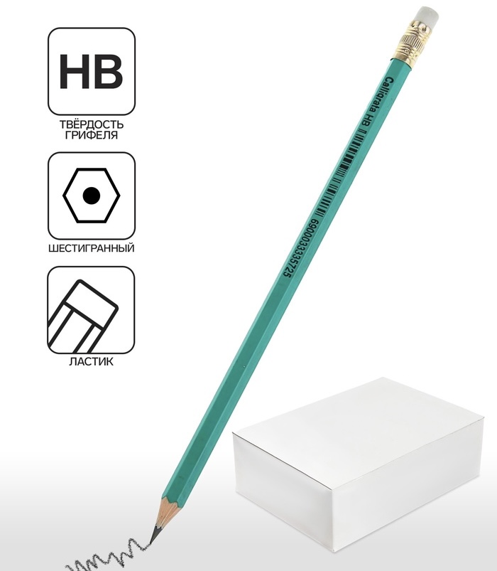 Карандаш чернографитный Calligrata, HB, с ластиком, шестигранный, пластиковый, зелёный корпус