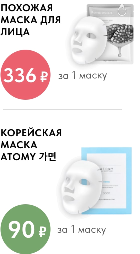 Compare 1