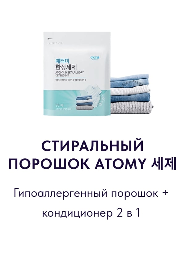 Product 6