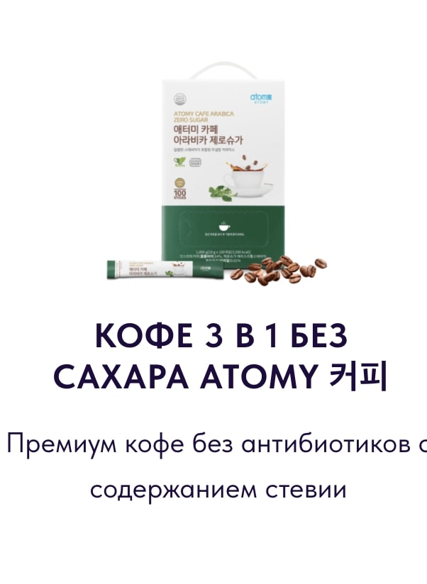 Product 7