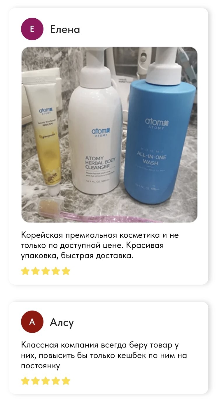 Отзыв 1