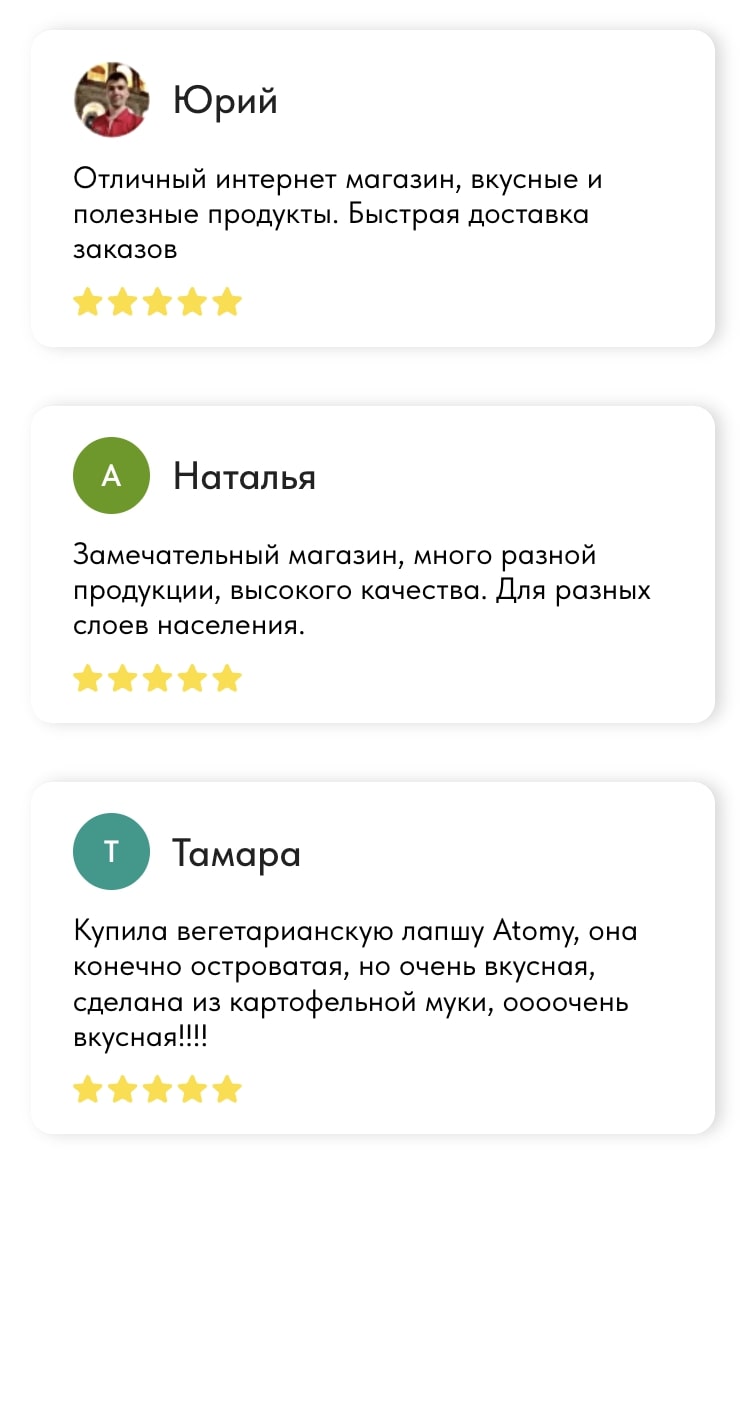 Отзыв 10