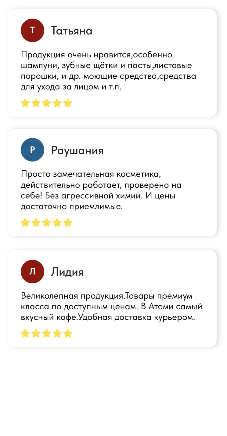 Отзыв 11