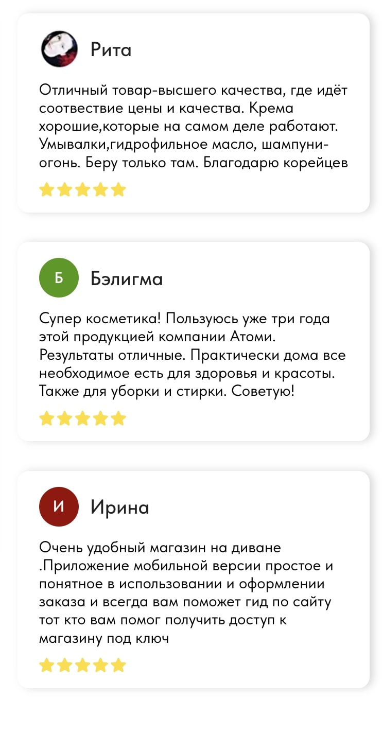 Отзыв 13
