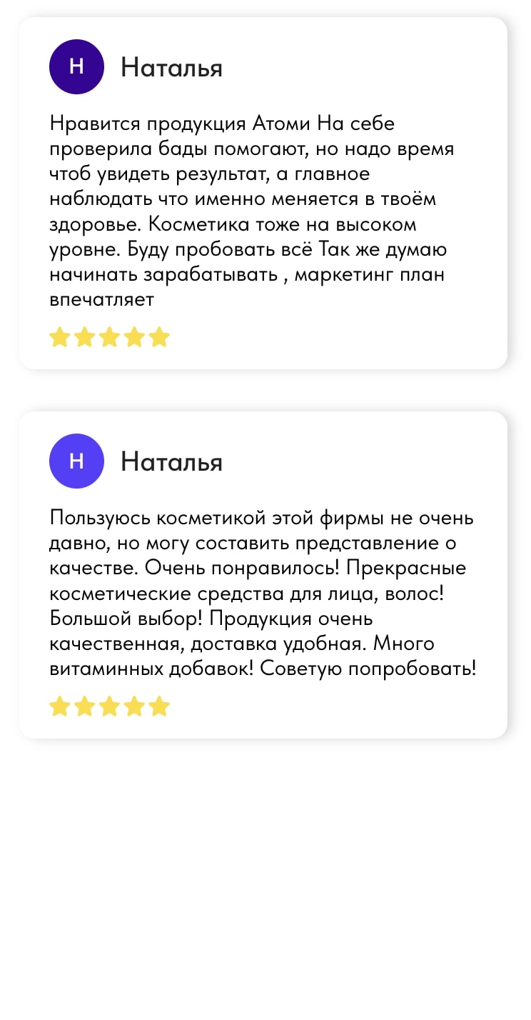 Отзыв 14