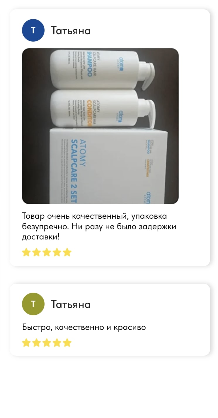 Отзыв 2