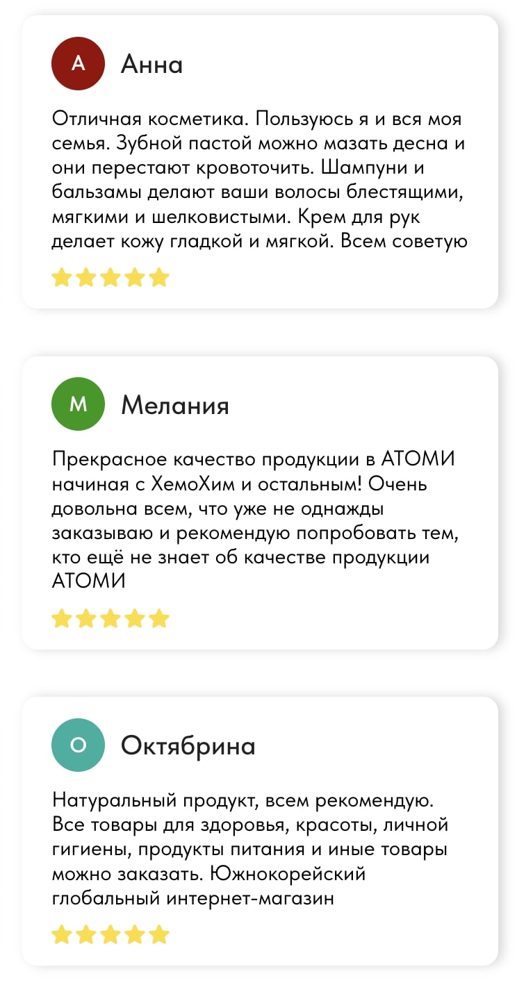 Отзыв 5