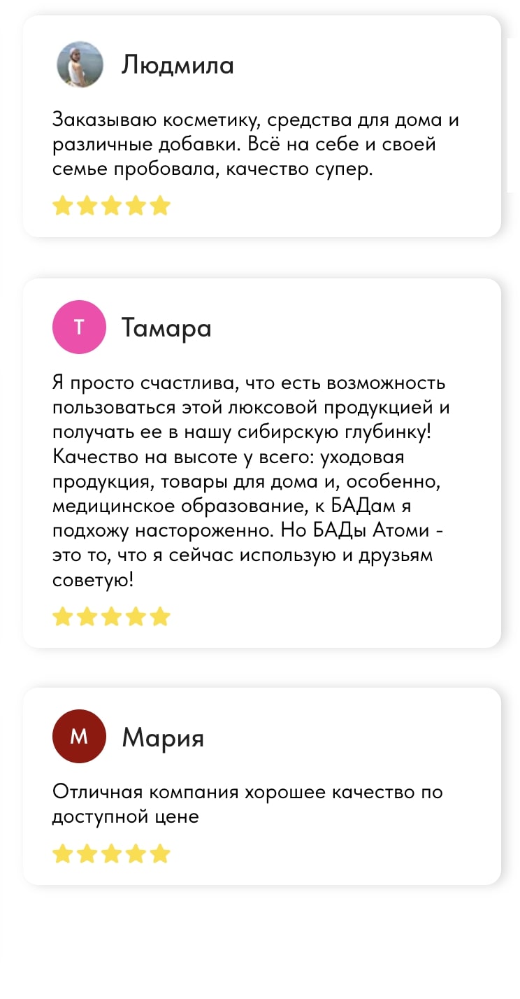 Отзыв 7
