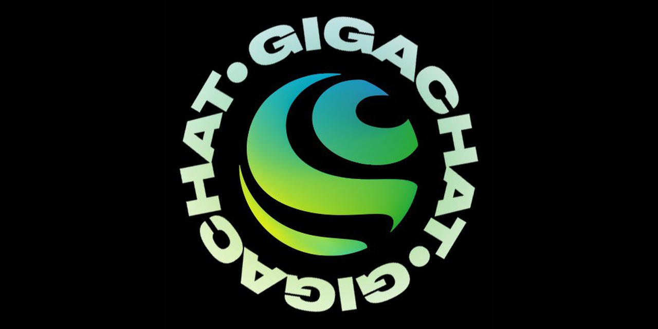 В GigaChat появилась система логических рассуждений