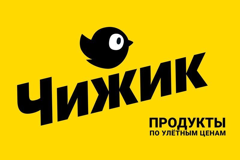 «Чижик» превратил поход за продуктами в кино: новая кампания с инфлюенсерами о качестве и честных ценах