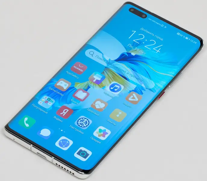 Huawei Mate 40 Pro: Шокирующие особенности нового флагмана!