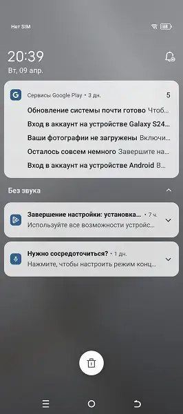 Интерфейс Tecno Spark 20 Pro+