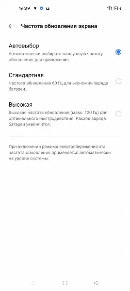 Экран Realme 8i