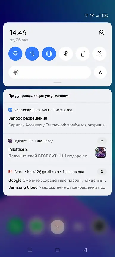 Realme UI 2.0 интерфейс