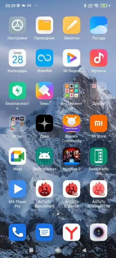 Интерфейс MIUI 12.5