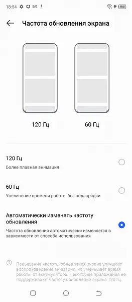 Воспроизведение видео на Tecno Camon 19 Pro