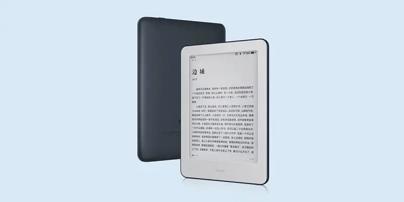 Xiaomi Reader Pro II