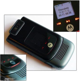 Motorola Maxx V1110