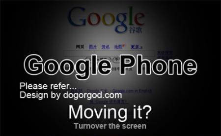 Google Phone: как будет выглядеть таинственное устройство?