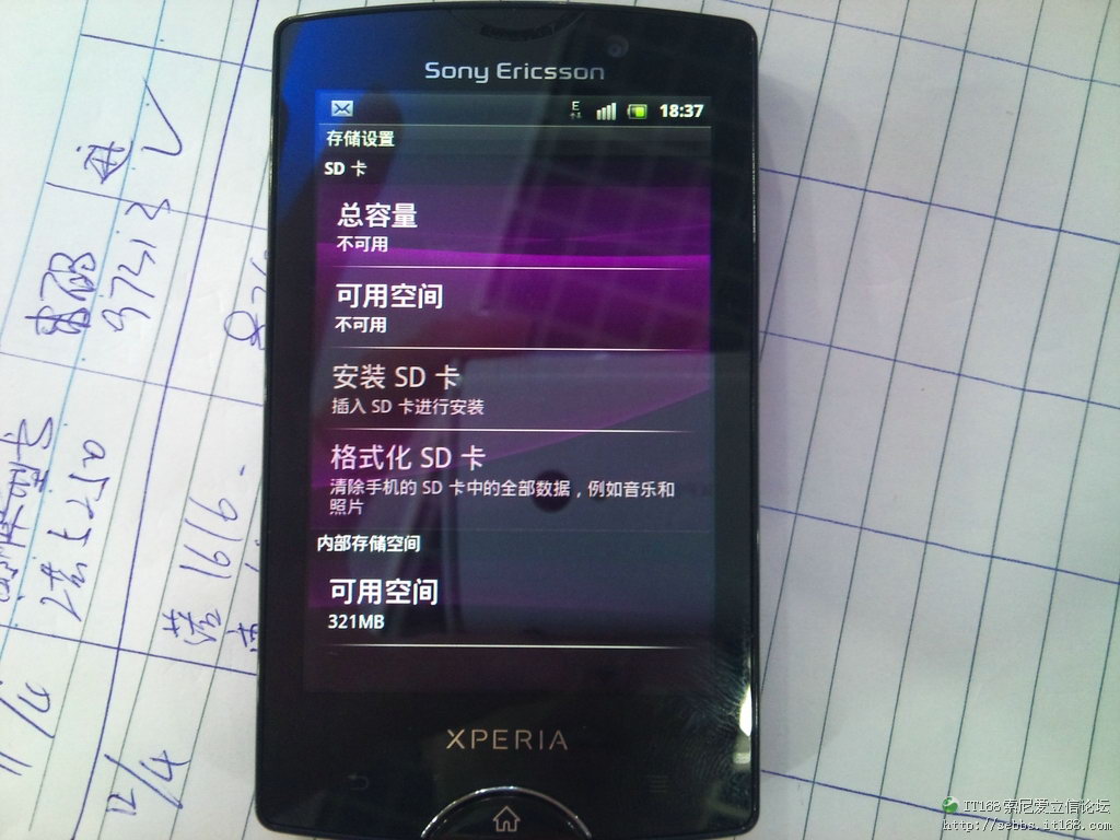 Xperia pro 2. Sony Xperia Duo.