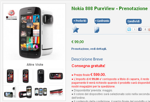  Nokia 808 PureView  