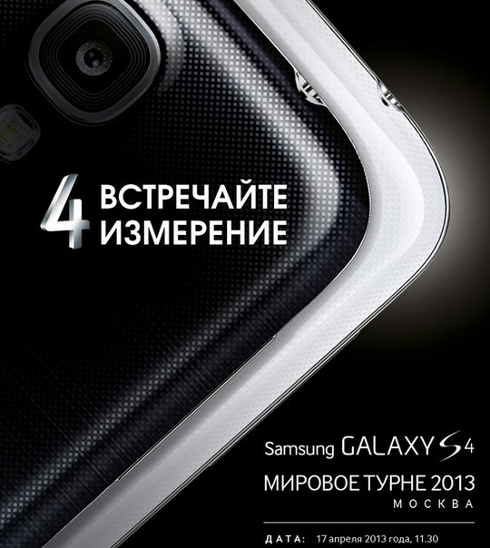  Samsung Galaxy S 4    17 