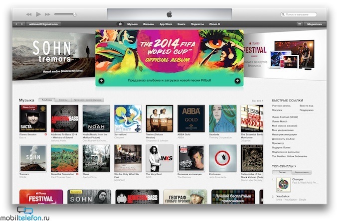 Apple    iTunes Store 