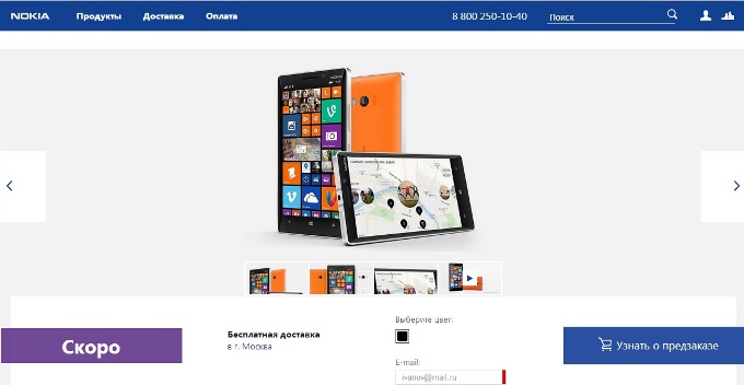 Nokia    Lumia 930