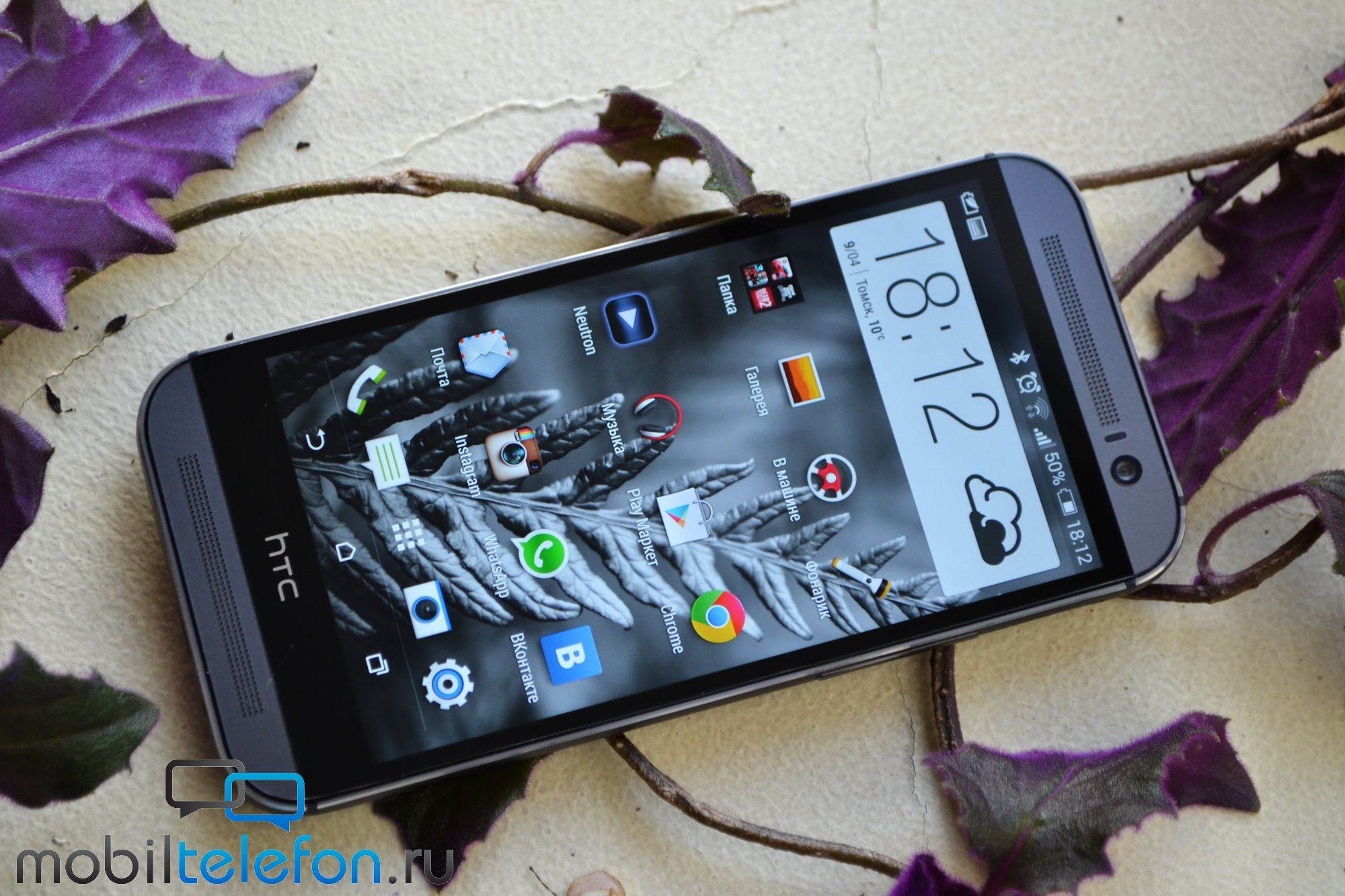 HTC One (M8)  Android 6.0 Marshmallow  