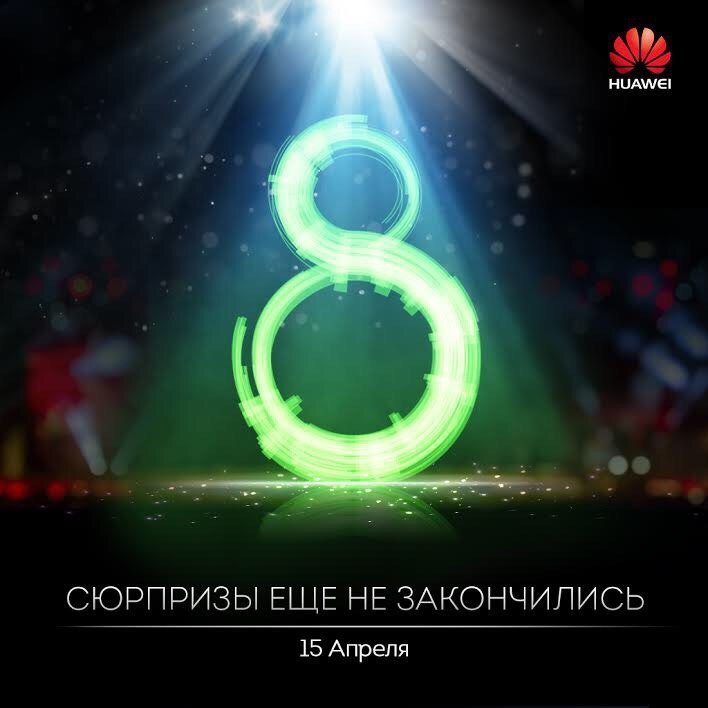 Huawei Honor 6 Plus, 4X и 4С: российские цены и даты релиза