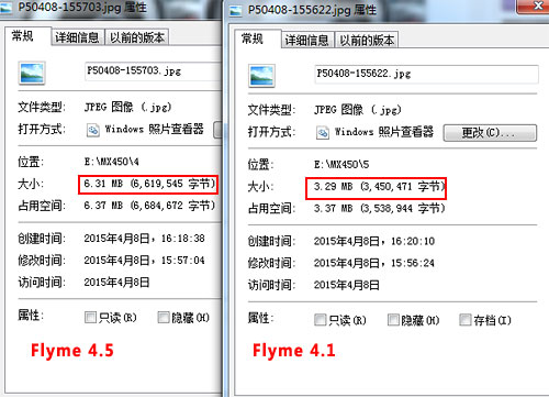   Meizu MX4 Pro   Flyme 4.5 (Lollipop)