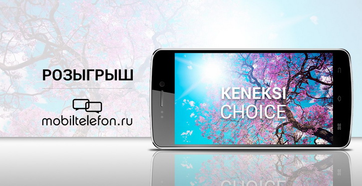  KENEKSI Choice