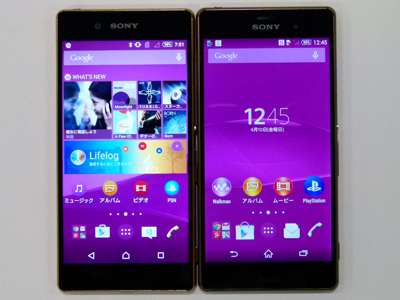 Сравнение xperia. Sony z4. Sony Xperia z4 Compact. Sony Xperia 1 v. Sony Xperia z4 фото.