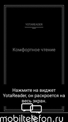   YotaPhone 2