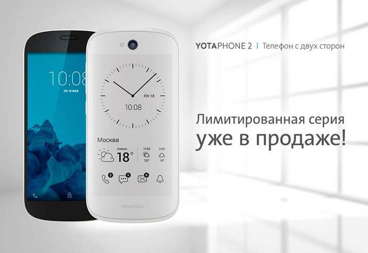  YotaPhone 2      ()