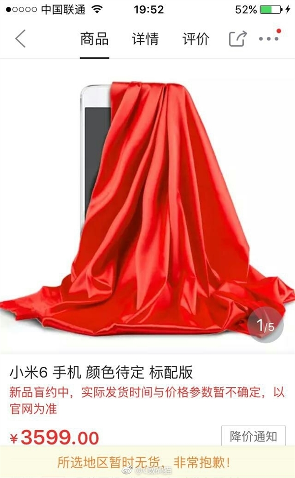    Xiaomi Mi6  :  ,  