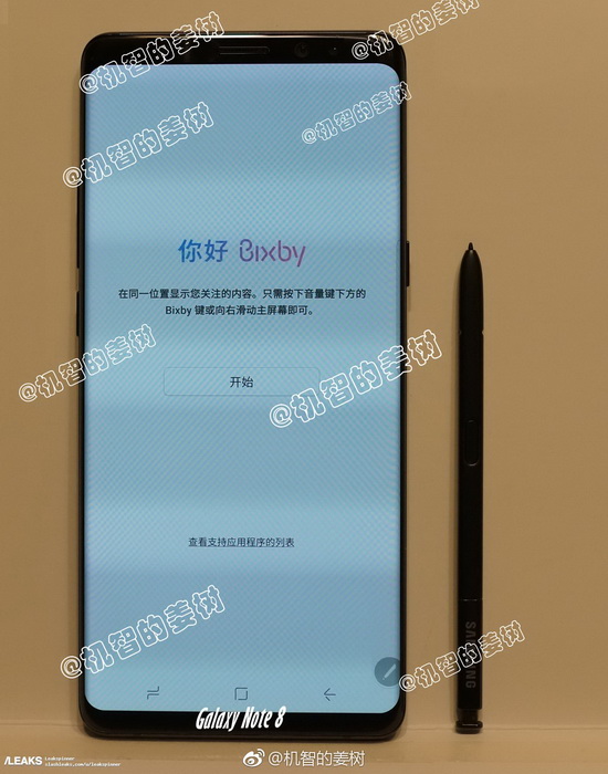 Samsung Galaxy Note 8   S Pen   ?