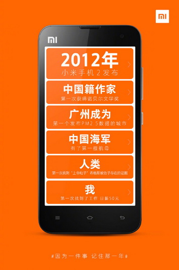 Xiaomi представит флагман Mi6 уже завтра? (+ новые фото и цены)