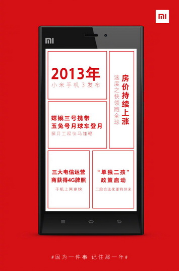 Xiaomi представит флагман Mi6 уже завтра? (+ новые фото и цены)