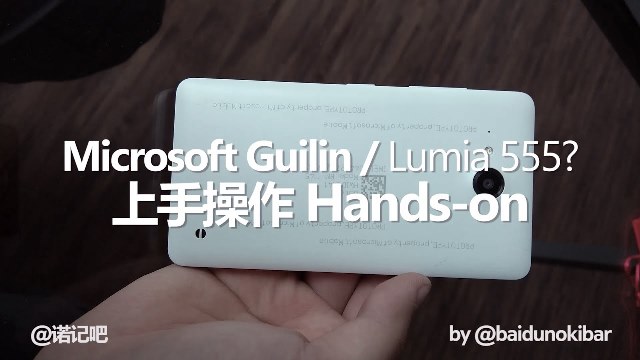  Microsoft Lumia 555 / 750  