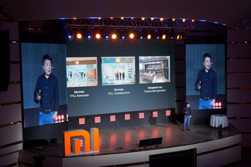 Презентация Xiaomi в Моске