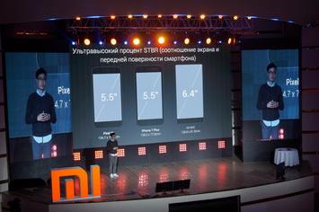 Презентация Xiaomi в Моске