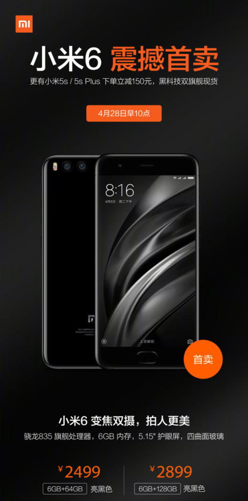 Официально: Xiaomi Mi6 в продаже с 28 апреля только в черном цвете